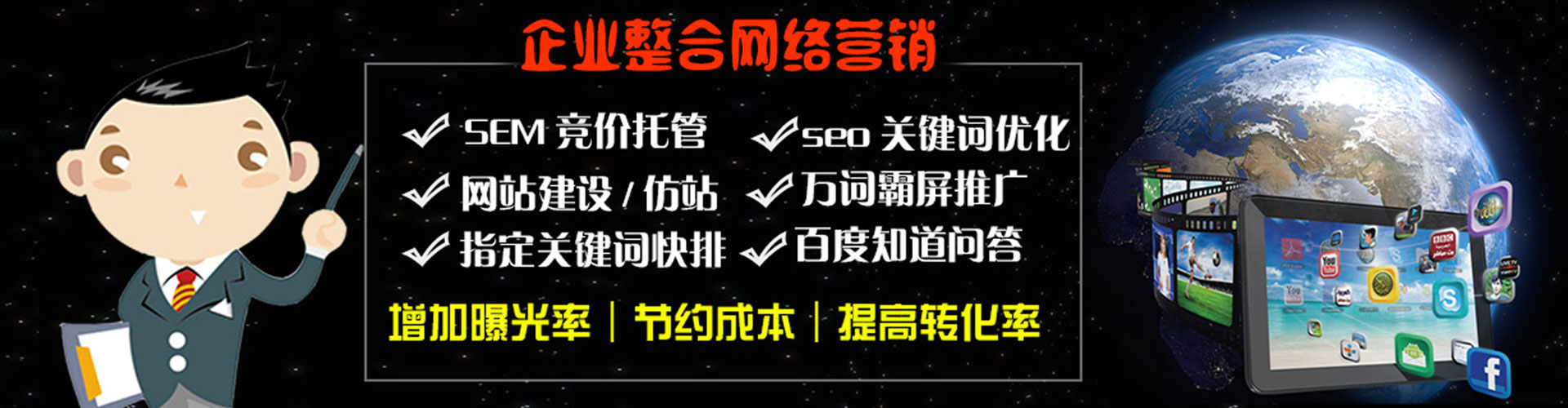 阳原知乎信息流